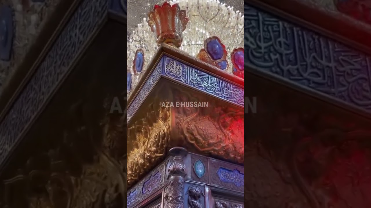 Shrine Hazrat Muslim bin Aqeel Kufa Iraq | Aza e Hussain