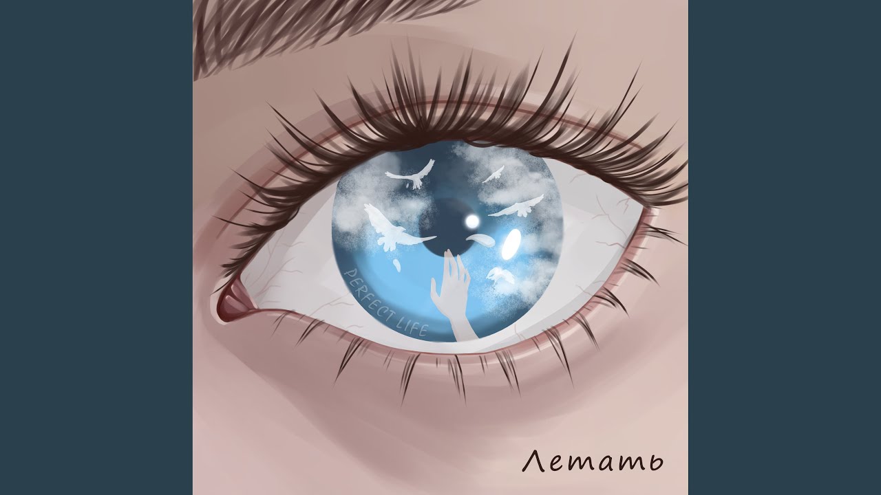 Свету канец