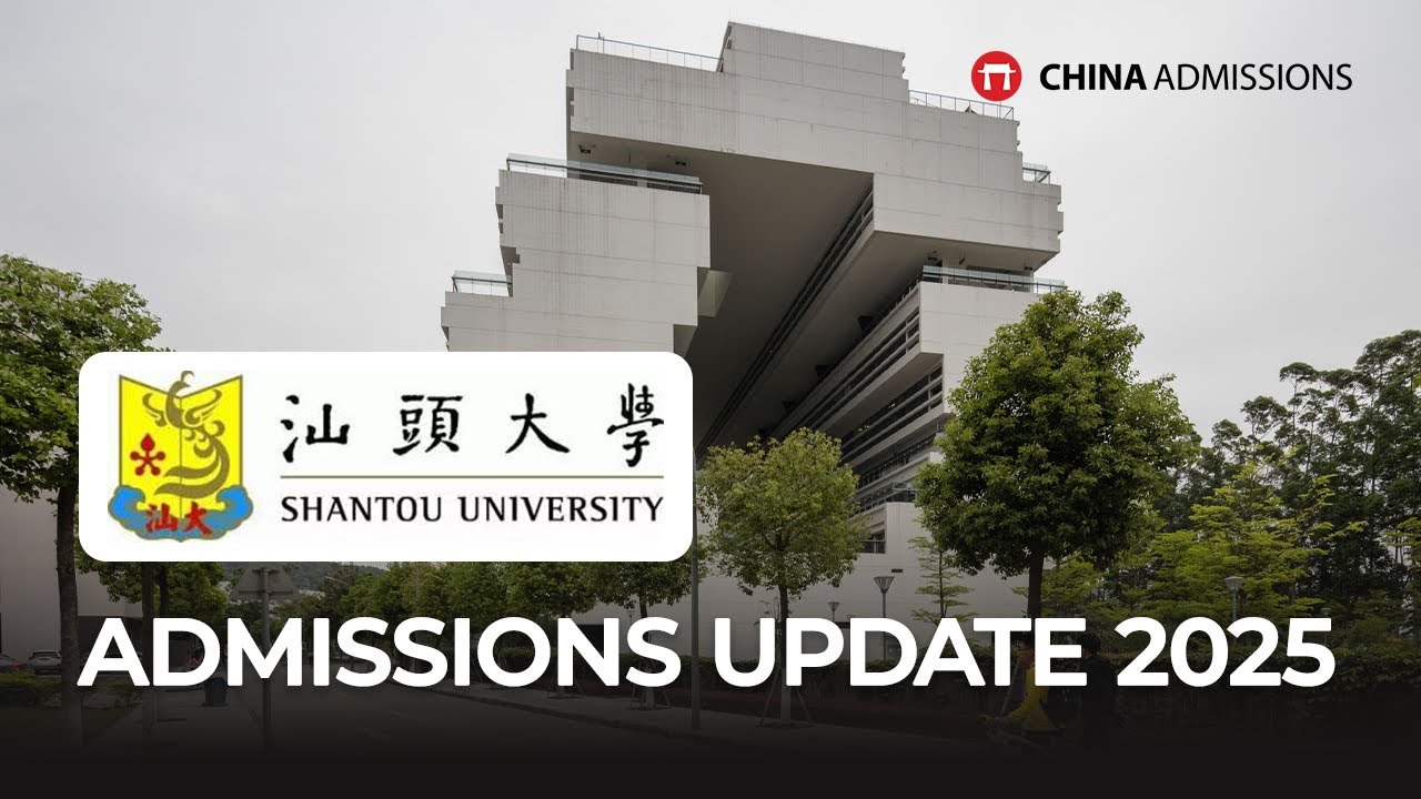 Shantou University Medical College Admissions Update 2025