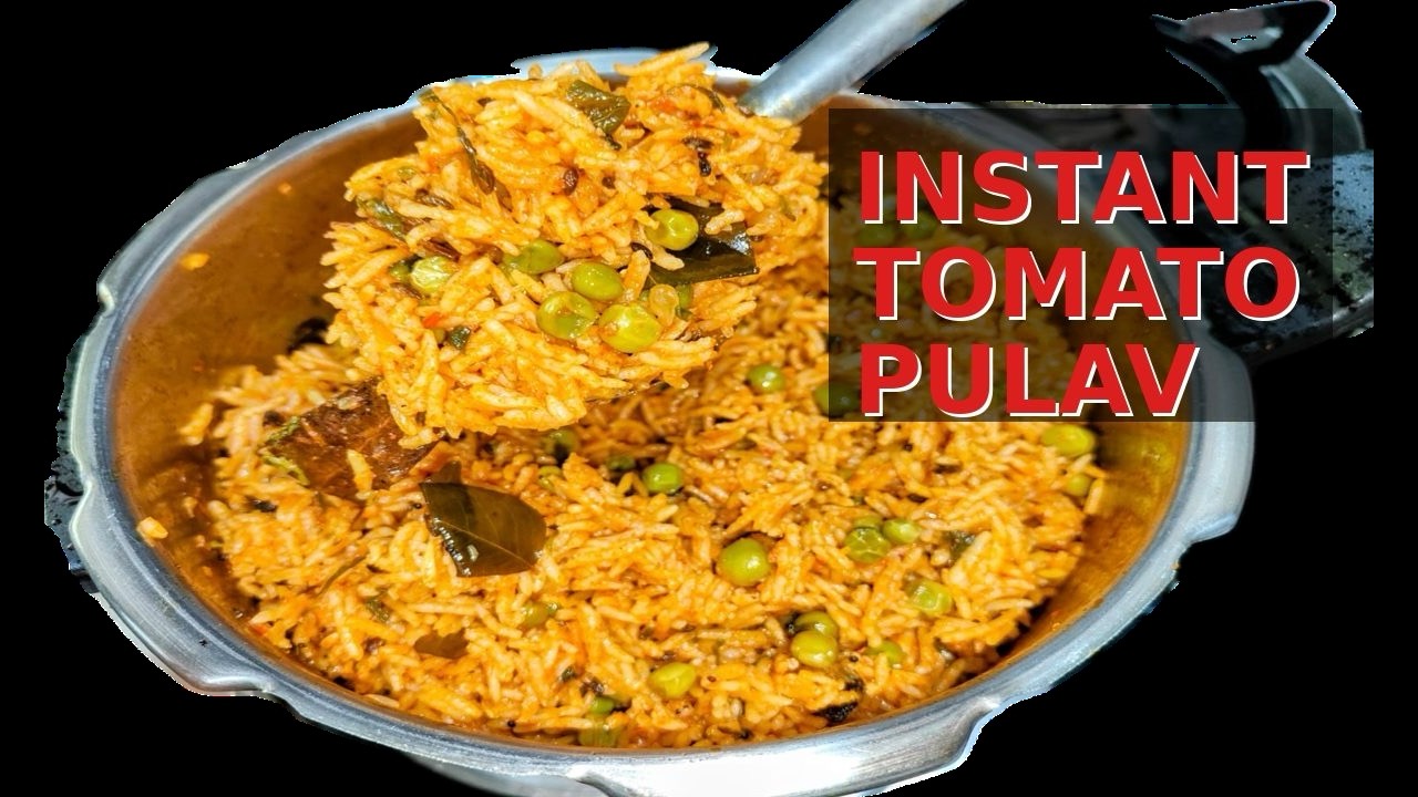 30 ನಿಮಿಷದಲ್ಲಿ🍅😋ಈ ಟೊಮೇಟೊ ಪಲಾವ್ ಅಬ್ಬಬ್ಬಾ! ಏನ್ ರುಚಿ  30 minutes recipe| INSTANT, DELICIOUS Tomato pulav