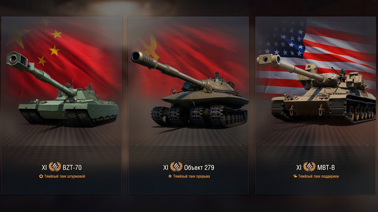 #Мир танков #КультурныйStream #Орбита прохожу проект ОРБИТА как мужчина, без свободки и чертежей