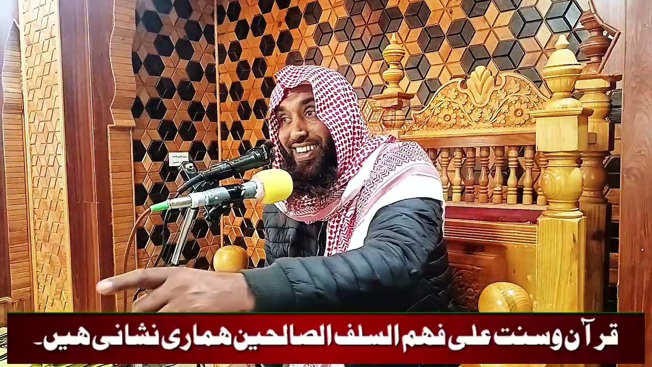 داولاد تربیت  او حقوقِ///// شیخ مؤمن حفظہ اللہ سوات گلونو شاہ بیان