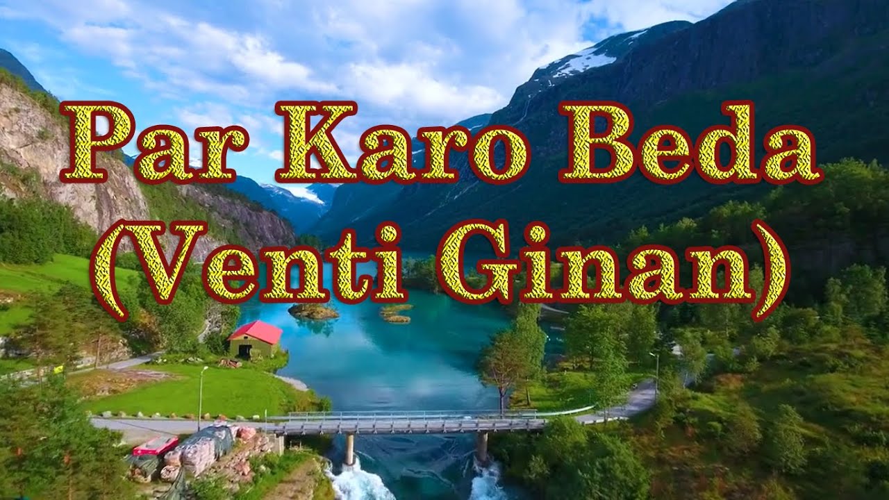 Par Karo Beda, Ginan - Shahid Barkat Ali