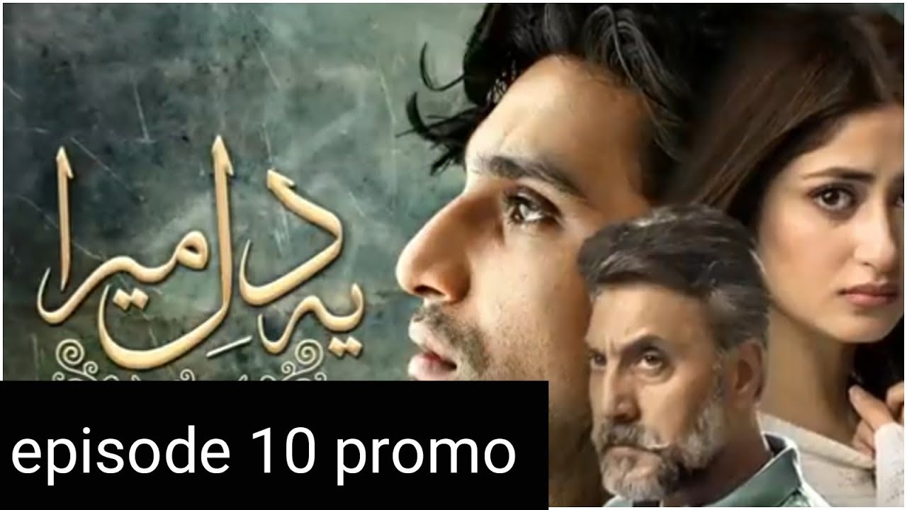 Ye dil mera episode 10 promo