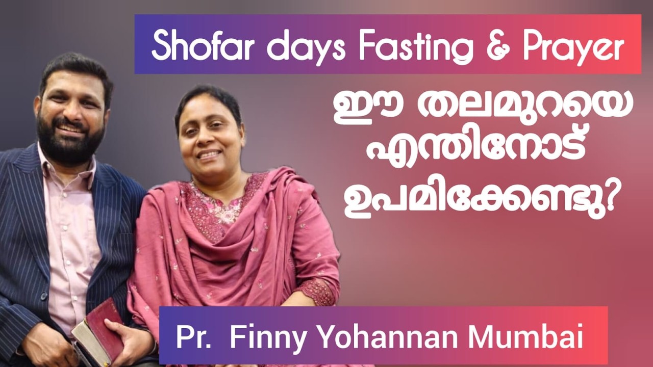 Saturday Fasting Prayer, 07-02-2026