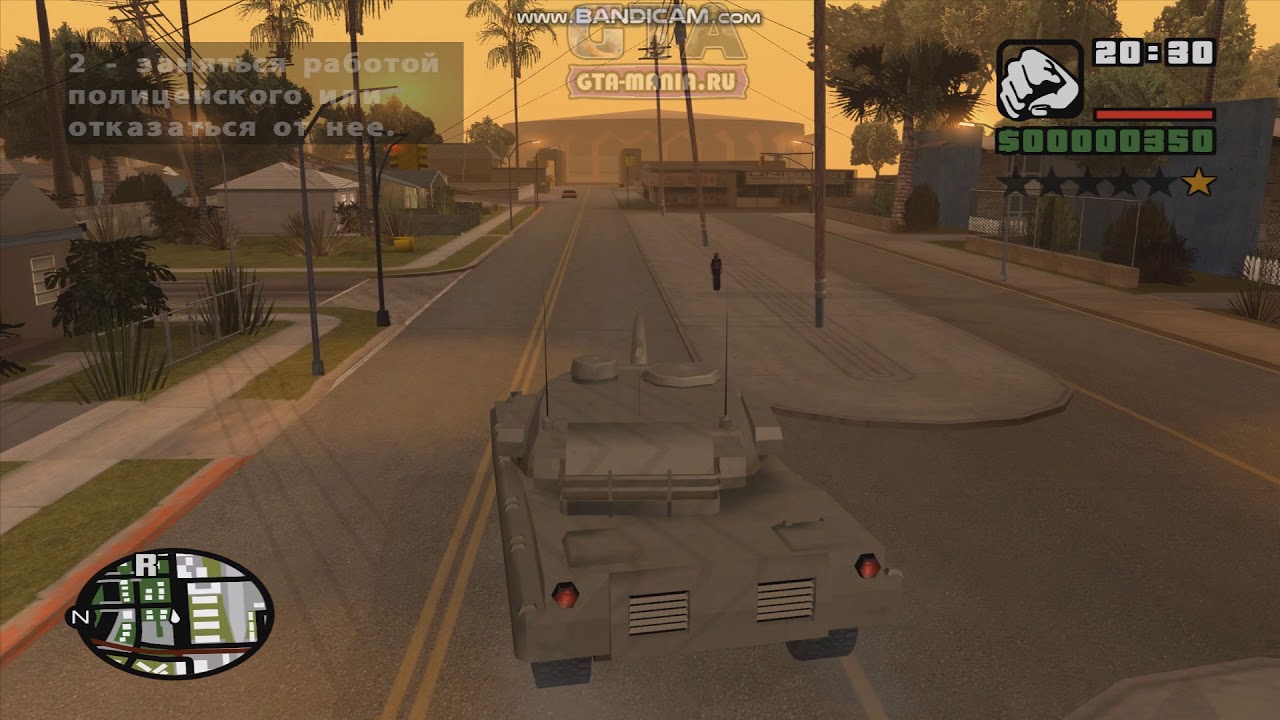 Рабочий Visual Car Spawner v2.0 GTA SA