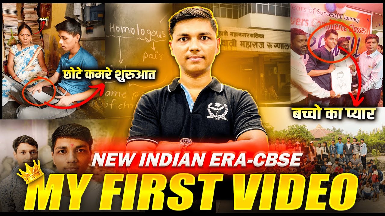 My First Video - New Indian Era CBSE