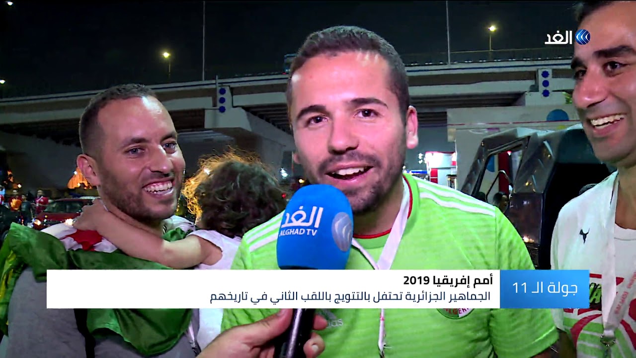 شاهد.. المصريون يشاركون الجزائر بفرحة الفوز بأمم إفريقيا