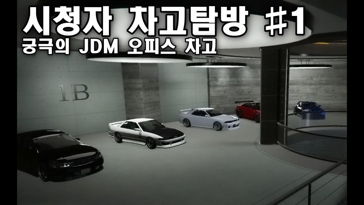 이번 코스요리는 담백한 일본식 스포츠카입니다.