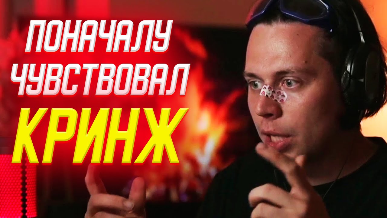 ФРАМЕ ТАМЕ как знакомиться с людьми