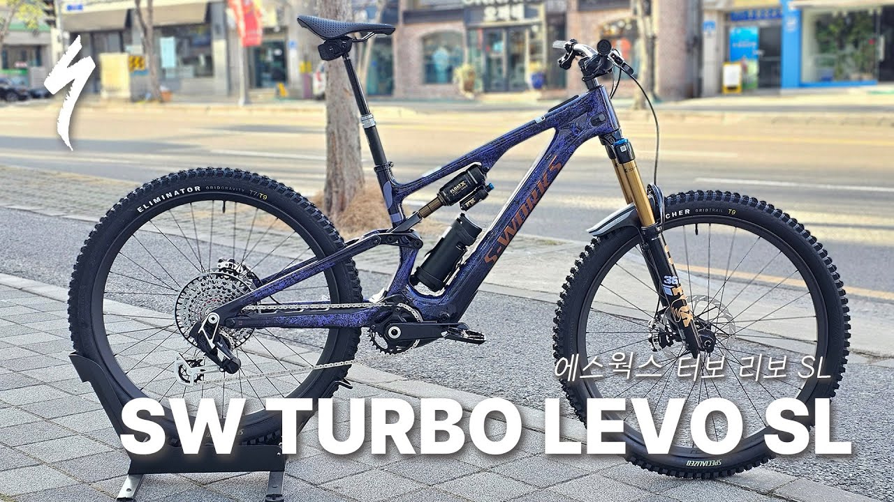 2025 S-Works Turbo Levo SL / 경량 E-MTB 전기 산악자전거