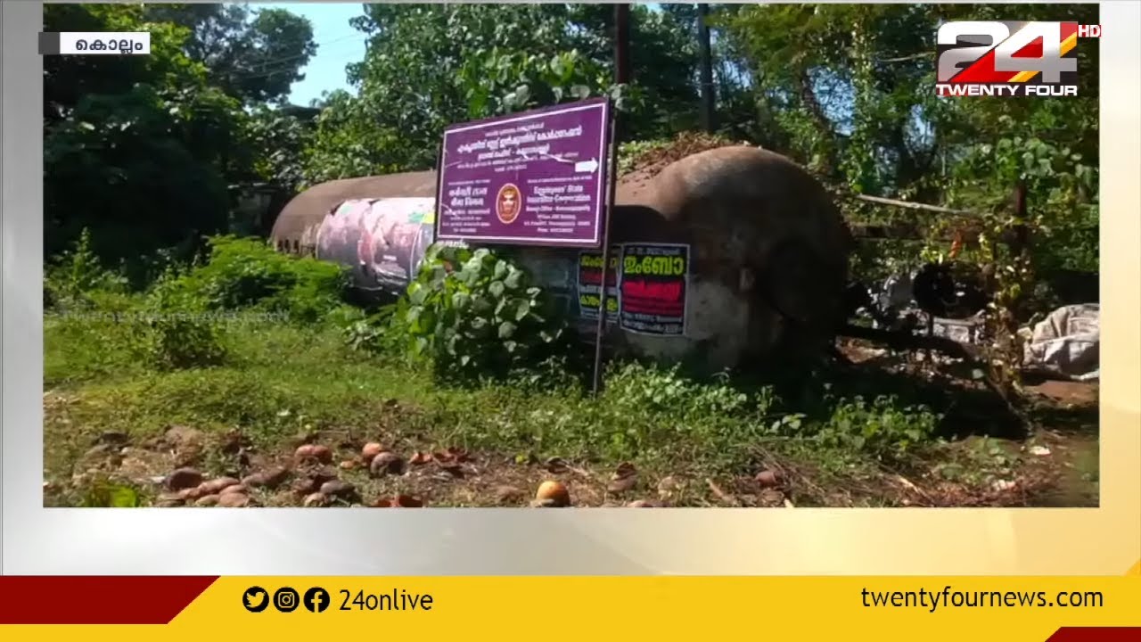 കരുനാഗപ്പള്ളി ഗ്യാസ് ടാങ്കർ ദുരന്തം നടന്നിട്ട് ഇന്ന് 12 വർഷം
