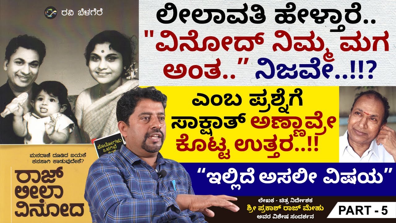 ಡ್ಯಾನ್ಸ್ ರಾಜ ಡ್ಯಾನ್ಸ್‌ಗೂ ಮುನ್ನ ಇರದಿದ್ದ ಡೌಟು ಆಮೇಲೆ ಏಕೆ ಬಂತು..? | Prakash Raj Mehu | Ep 05
