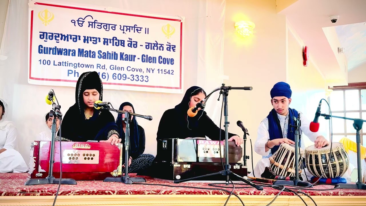 ਮੇਰੀ ਖਲਹੁ ਮੌਜੜੇ ਗੁਰਸਿਖ ਹੰਢਾਂਦੇ।Bhai Gurdaas - Bibi Harleen Kaur, Bibi Prabhgun Kaur, Manpreet Singh