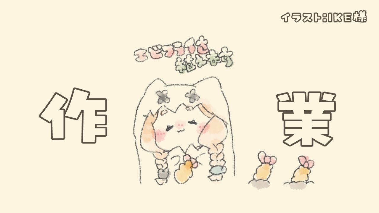 【作業雑談】明日のためのMOD導入ぽちぽち【幽月みや/はにプロV】