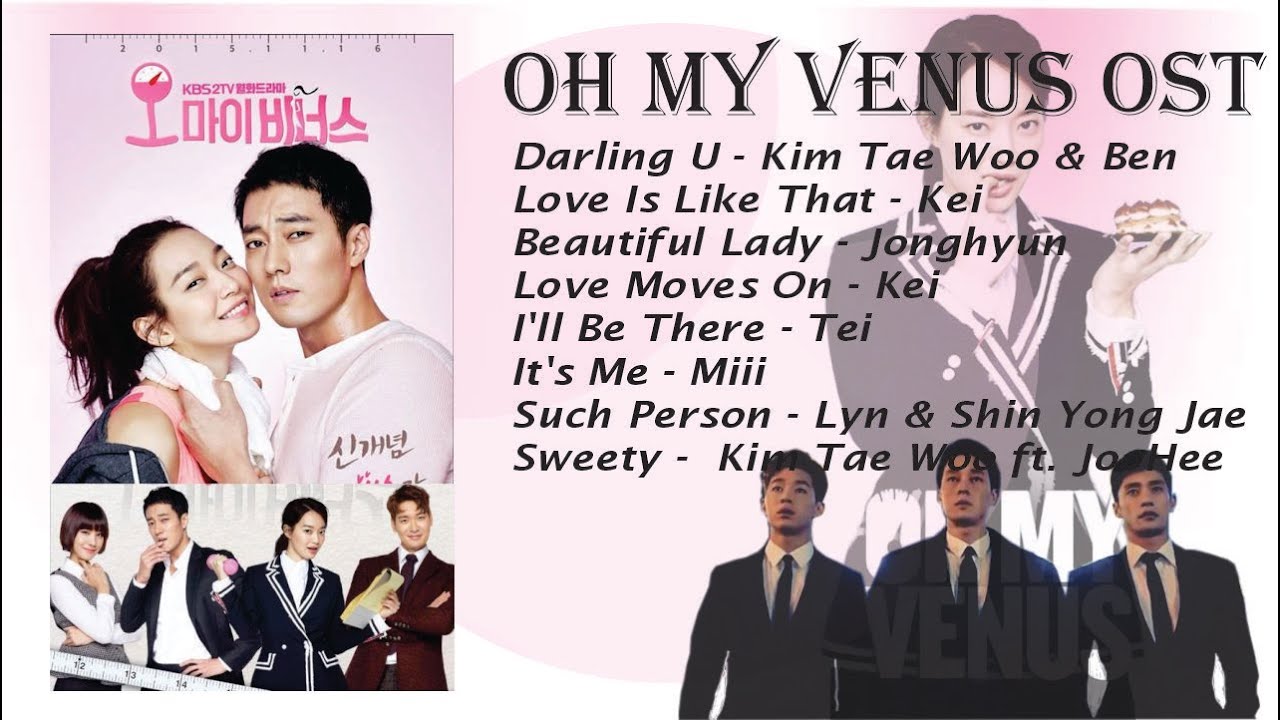 OST OH MY VENUS