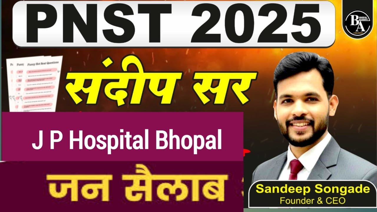 PNST COUNSELLING 2025  Update |जन सैलाब JP Hospital Bhopal |seat chart #pnst2025 #nursing #pnst