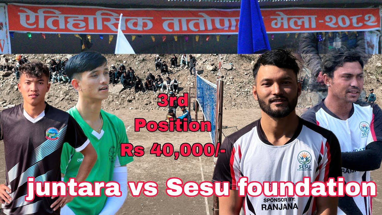 juntara vs Sesu foundation 3rd plc-खुला भलिबल प्रतियाेगिता ऐतिहासिक मेला धार्चे ३ गाेरखा २०