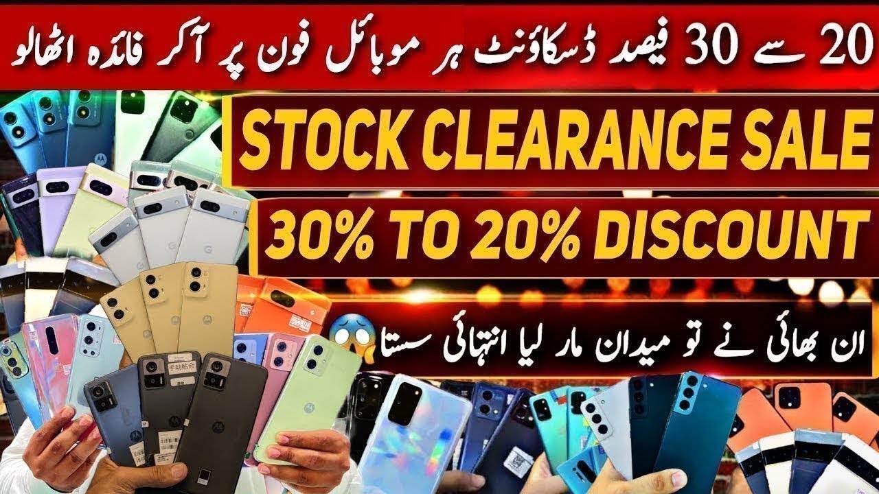 Mobile price in 2026 | Karachi Mobile Market | Samsung iphone google pixel oppo vivo nokia