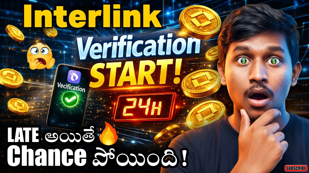 InterLink Verification START! | 24 Hours Rule 😱 Late Ayithe Chance Poyindi | ITLG Update | Telugu