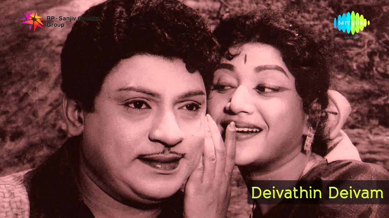Deivathin Deivam | Kannan Mananilaiyai song