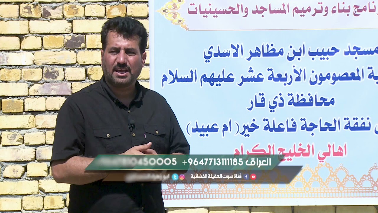 بناء حسينيه في احدى مناطق الناصرية الخالبه من الحسينيات