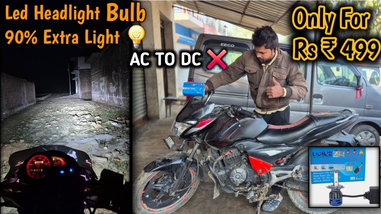 Bike LED Headlights Bulb 💡 Installation AC To DC Low Price And No Wire Cut. Bajaj Discover 125 St  |