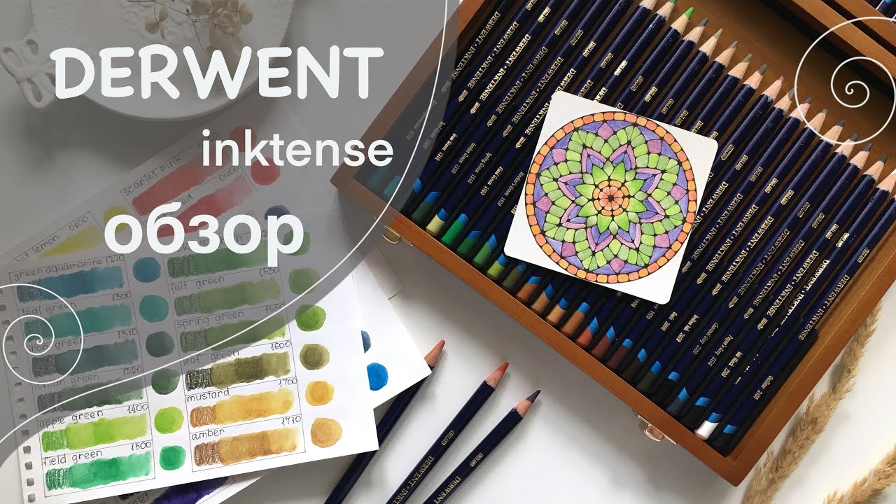 Обзор на чернильные карандаши Derwent Inktense
