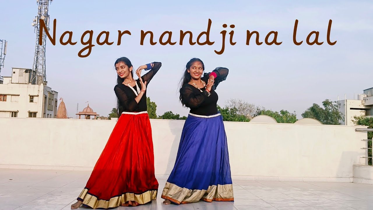 nagar nandji na lal dance video#adityagadhavi #nagarnandajinalal #dance #yagneesoni