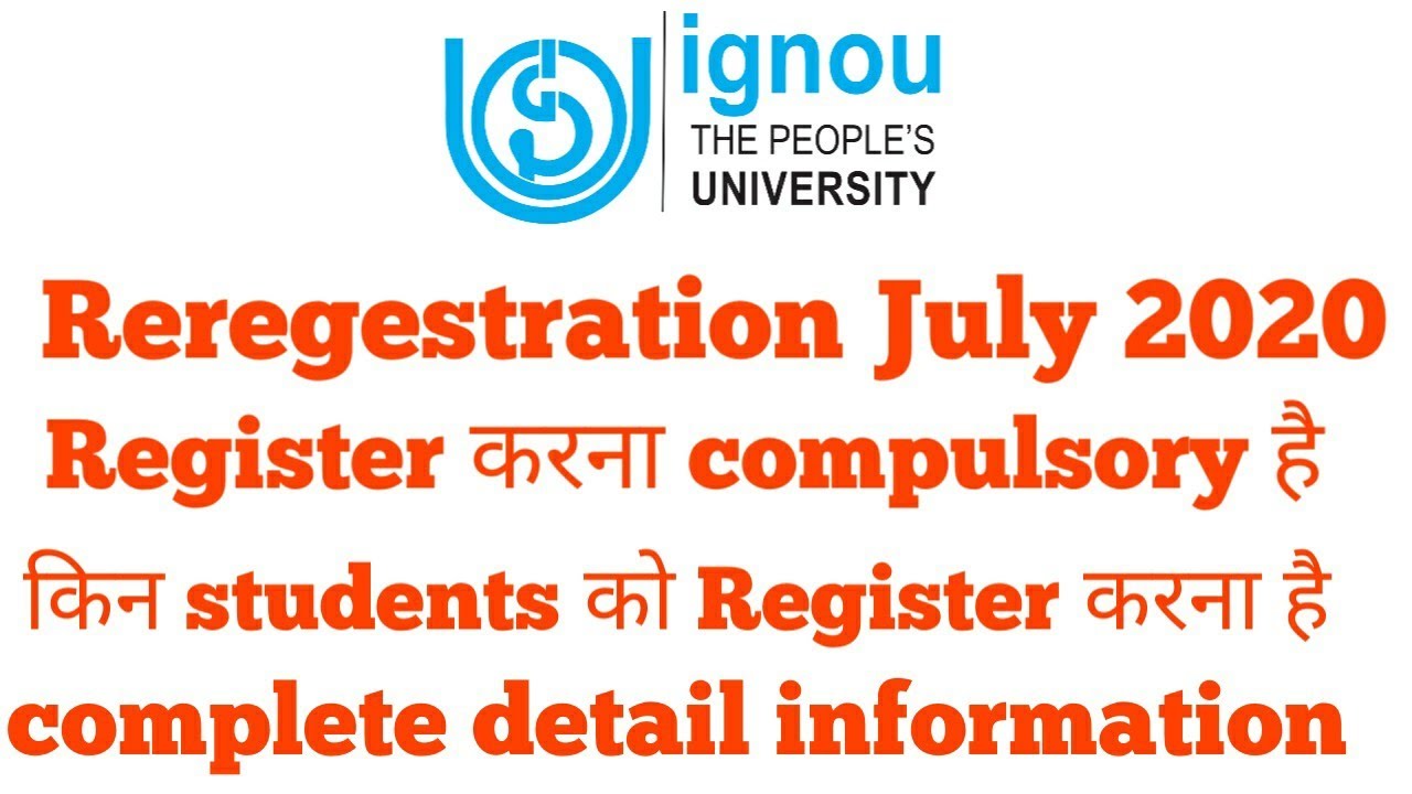 IGNOU NEW REREGESTRATION JULY 2020 SESSION किसको register करना है complete detail June exam #new