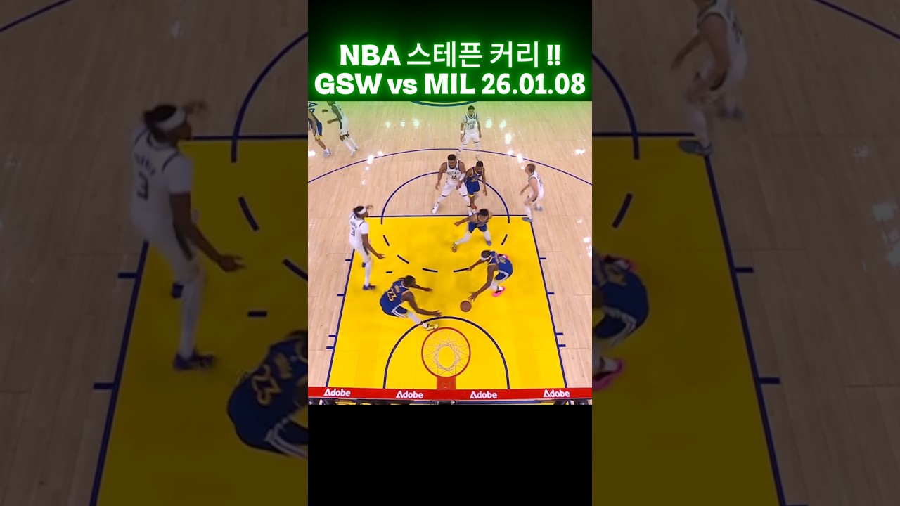 Stephen Curry 