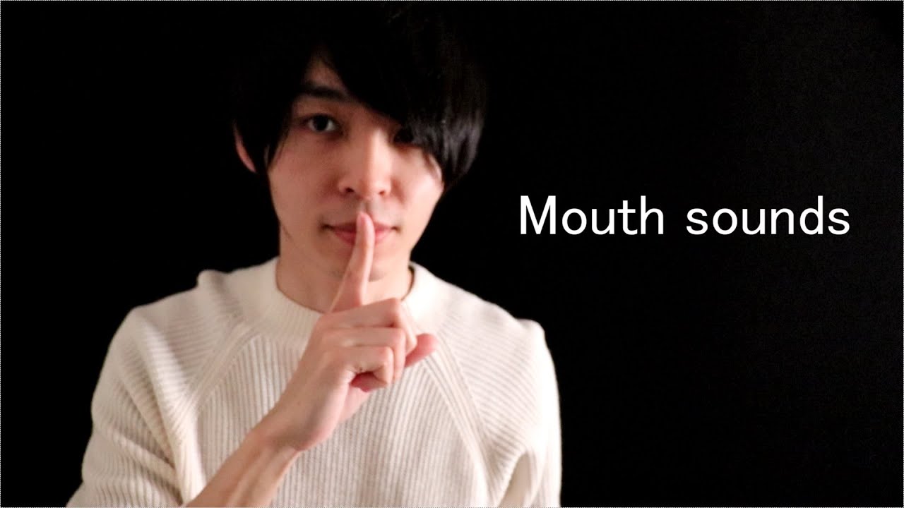 【ASMR】 マウスサウンド Mouth sounds【音フェチ】