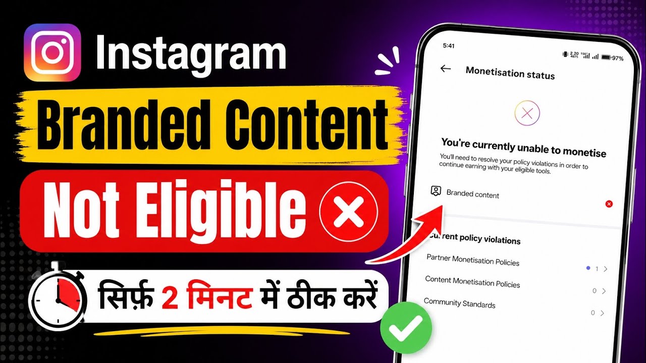 Instagram Branded Content Not Eligible Problem Solved | How to Become Eligible for Branded Conten...