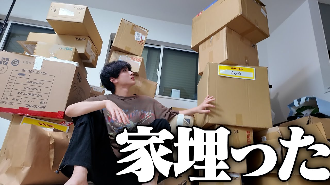 【作業用】全国の視聴者から謎の箱が届きまくってるねんけど。。。