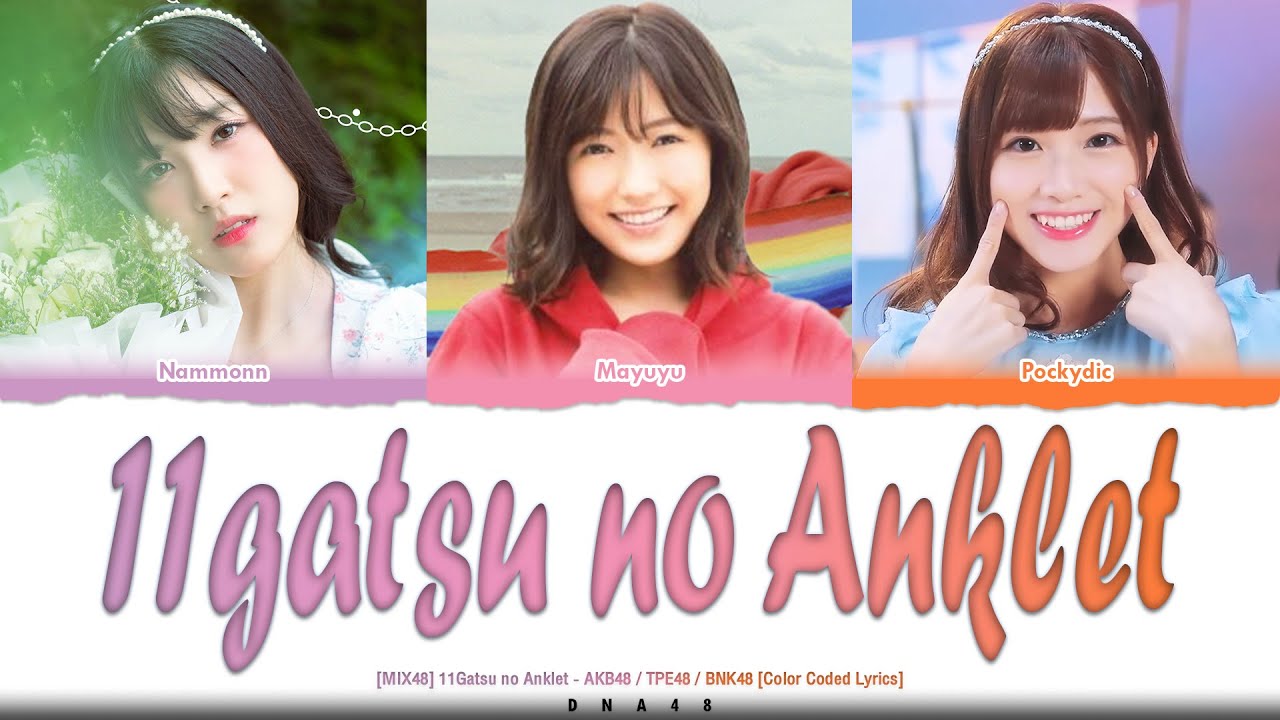 【WRD48】11-Gatsu no Anklet - AKB48 / TPE48 / BNK48