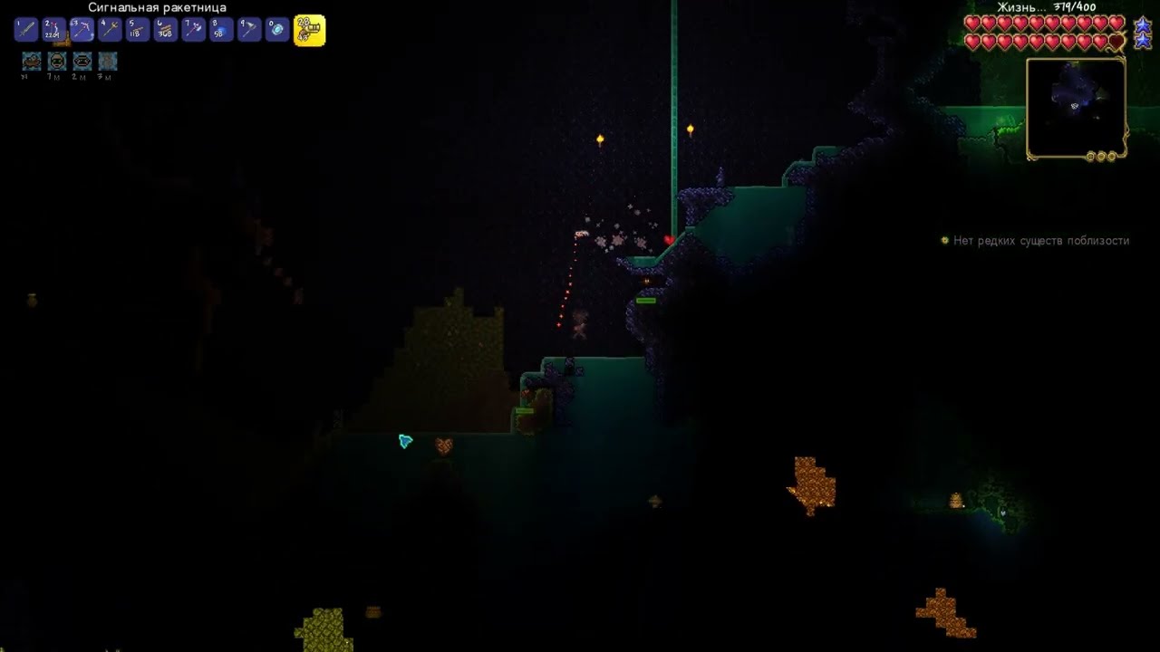 Зелене пекло| Terraria проходження