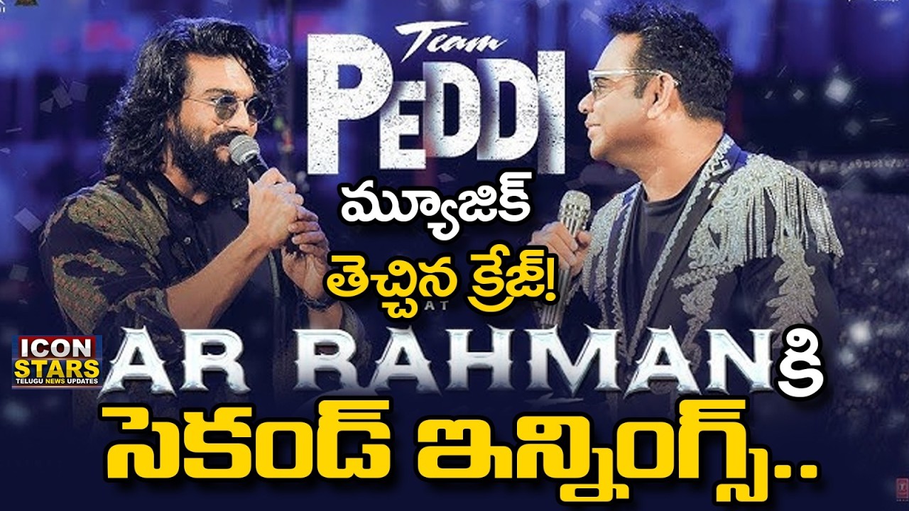 MAGIC of CHIKIRI CHIKIRI - 100M+ Views Special Video | Peddi | Ram Charan | Buchi Babu | AR Rahman