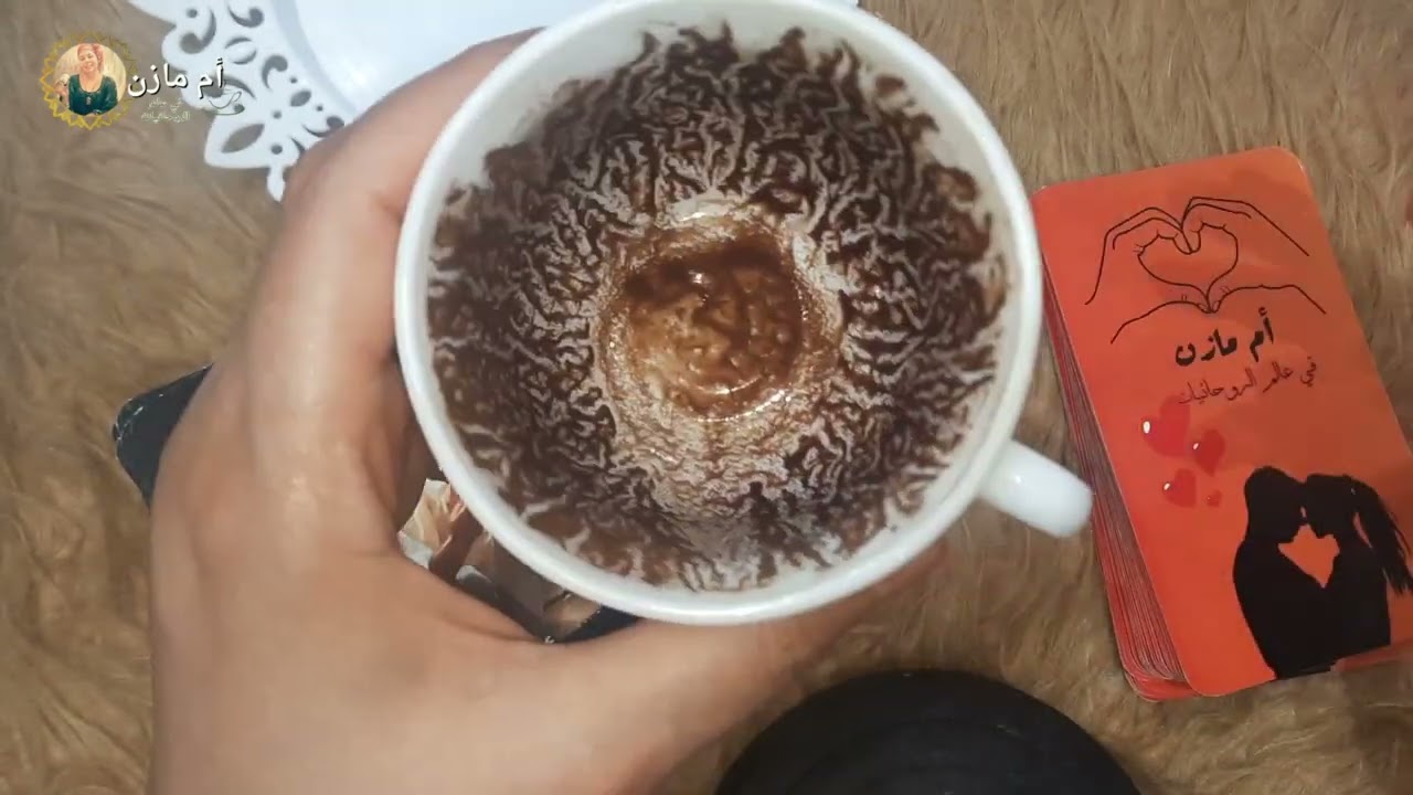 قرائة فنجان برج(الجوزاء)طاقتك ورسالتك🌷🌷