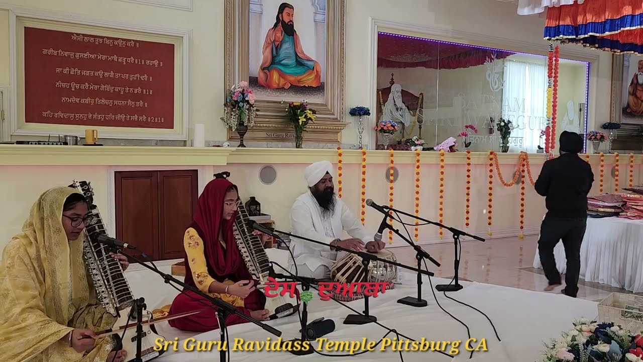 Sri Guru Ravidass Temple Pittsburg CA February 1, 2026