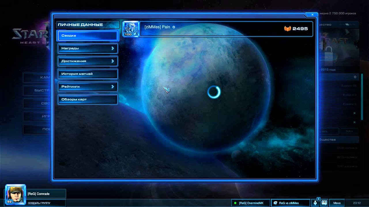 ФКВ ReG vs ziMMes