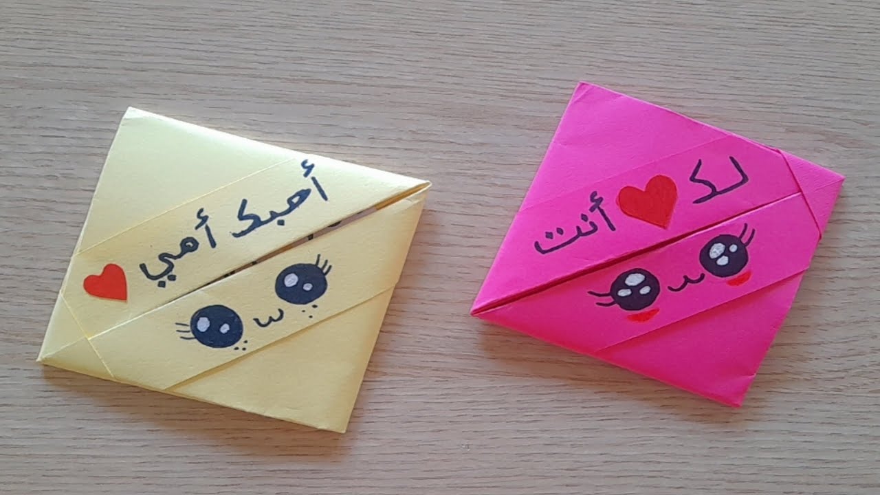 كيفية عمل رسالة قابلة للطيl هدية عيد الأم بالورق سهلة جدا l بطاقة عيد ميلاد l بطاقة رسالة مفاجأة-DIY