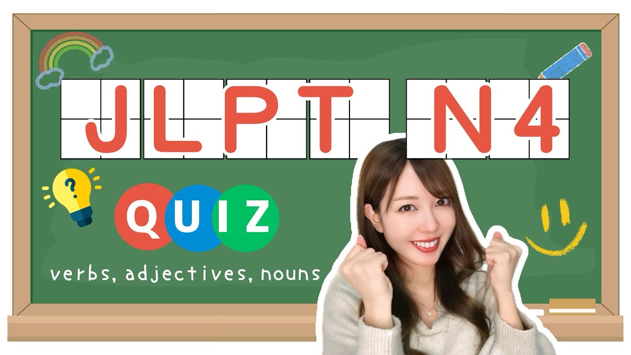 JLPT N4 VOCAB QUIZ!!! 【50 questions】