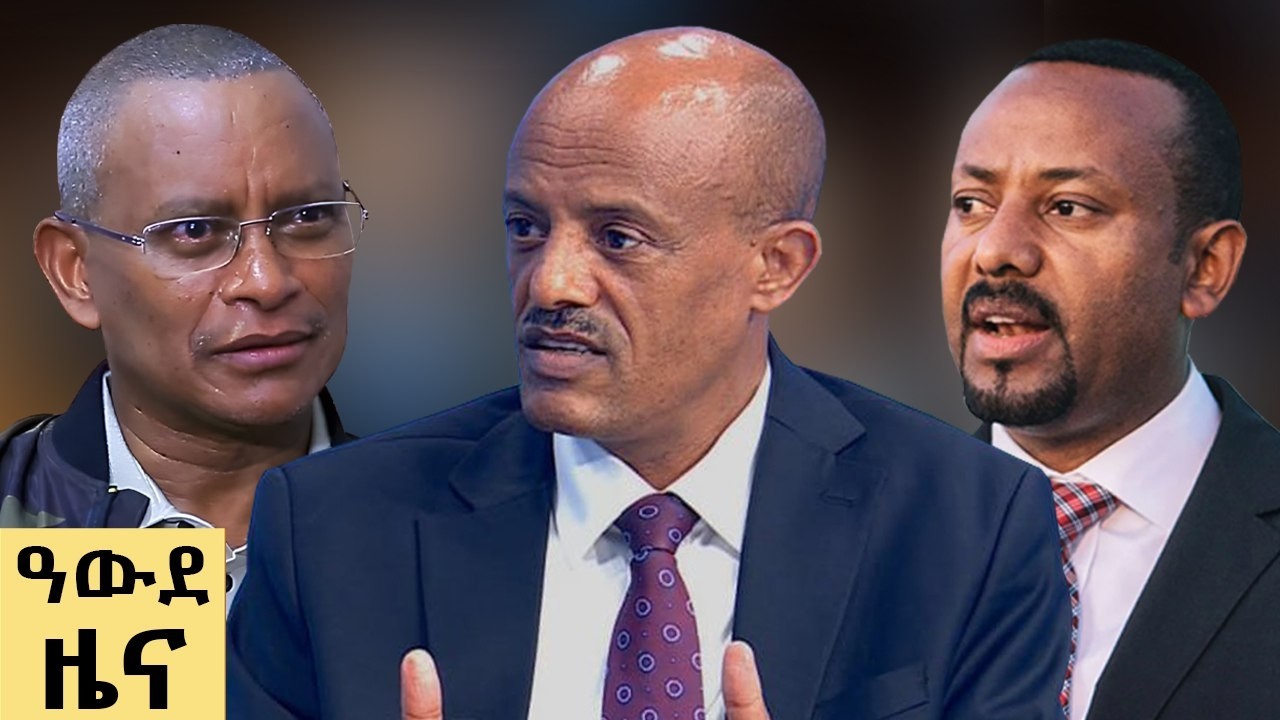 የ ምሽት የአማርኛ ዜና ጥር 25-2018 ዓም - Abbay News - Ethiopia