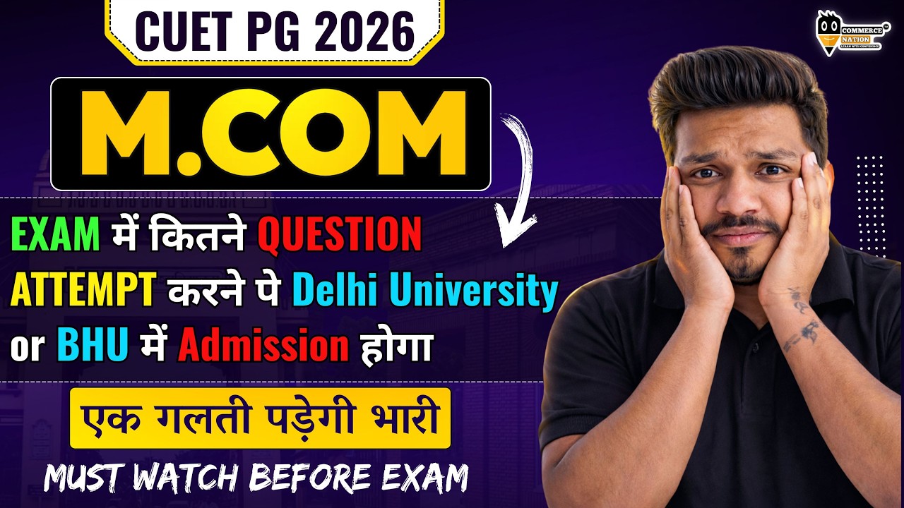CUET PG M.Com 2026 &ndash; Exam Me Kitne Questions Attempt Karne Chahiye? (Strategy + Safe Score)