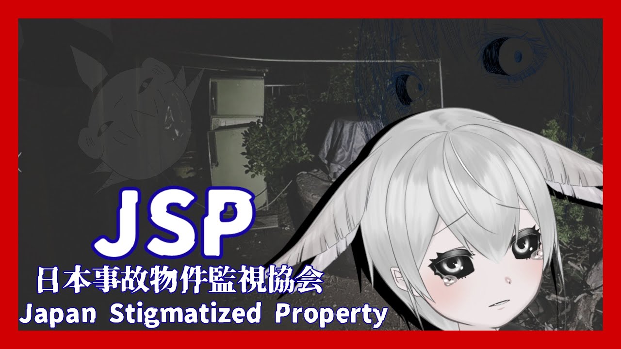 【JSP】ハロウィンですか?私は業務のじかんですか¿【大神メウ】