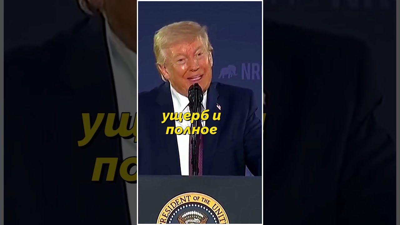 Iran vs USA: Напряжение растёт! Трамп угрожает &laquo;АДОМ&raquo; | Переговоры или Война? 🔥 #breakingnews