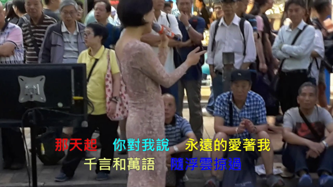 旺角羅文 嘉賓小龍女 ---- 千言萬語