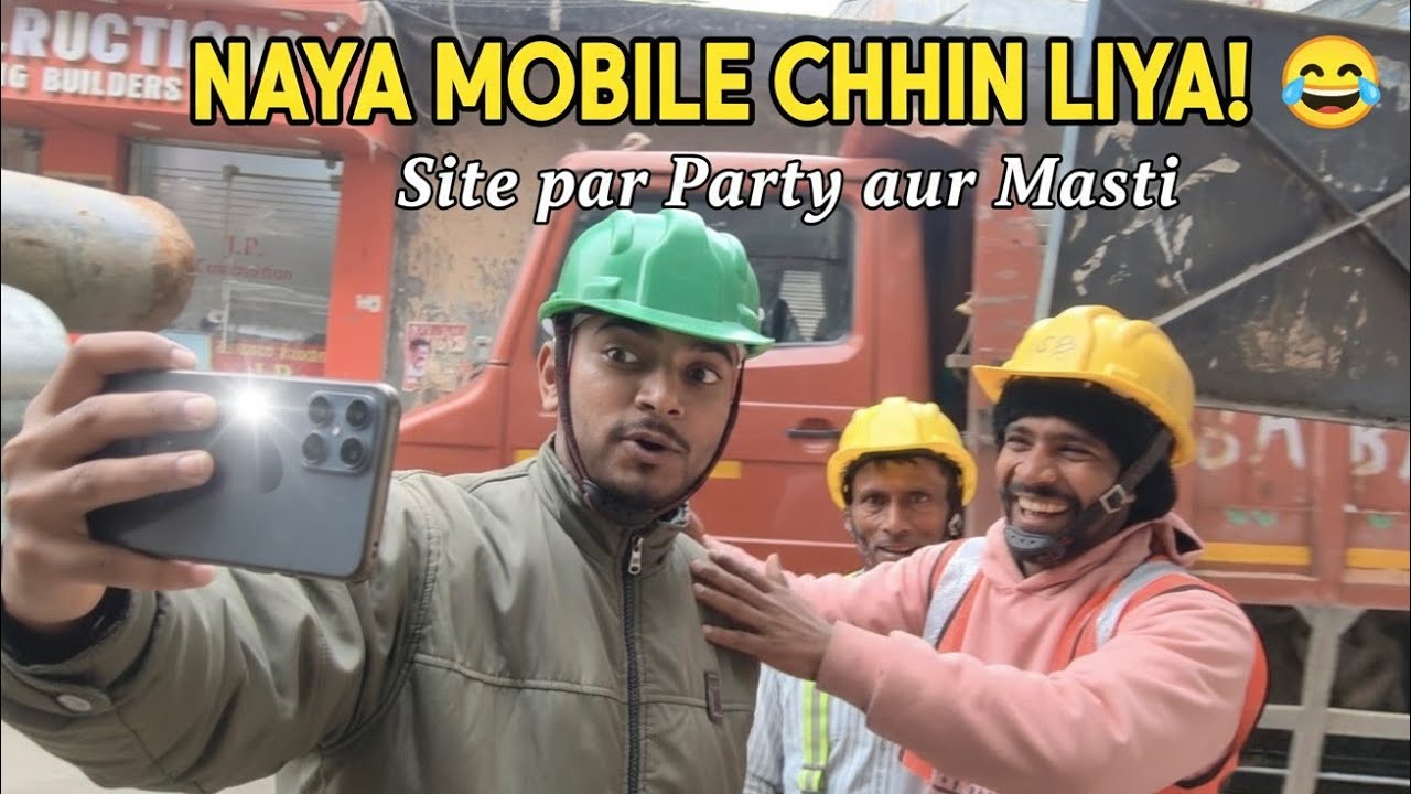 Naya Mobile Chhin Liya! 😂 Site par Party aur Masti | XLPE Cable Work