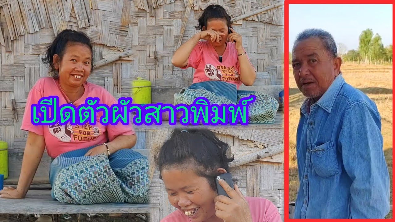 สาวพิมพ์ถึงขั้นเล่นของเลยเหรอ😱😱😱  11 กุมภาพันธ์ ค.ศ. 2026