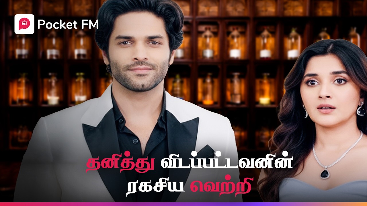 பாத்திரம் கழுவச் சொன்னவர்களுக்குப் பாடம் புகட்டிய இளவரசன்! | Bluff King | Mega Show
